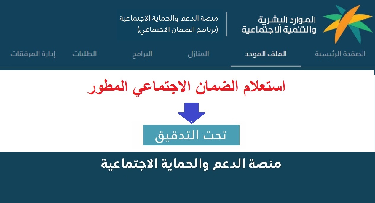 الدخول إلى حسابك في الضمان الاجتماعي