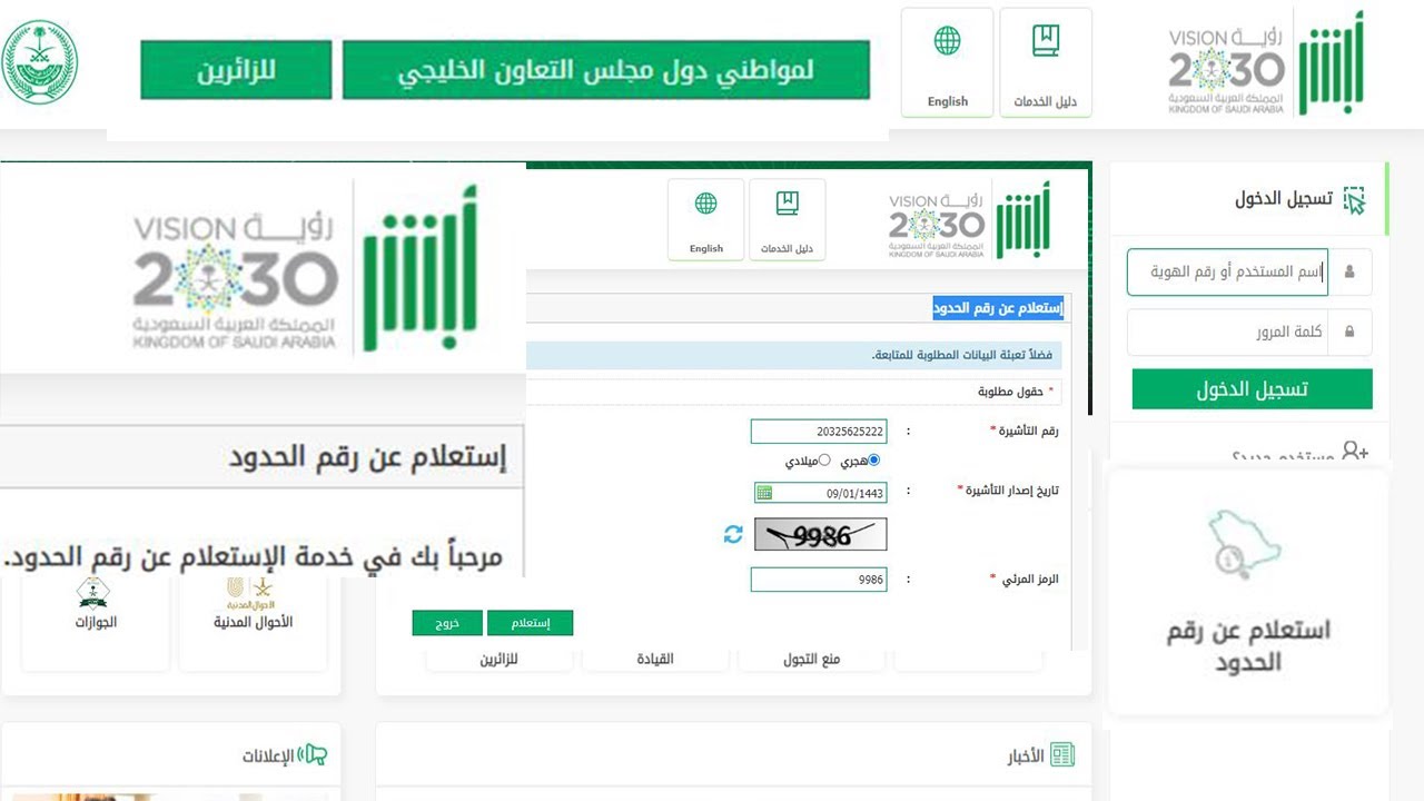 https://saudia-service.net/news15992.html