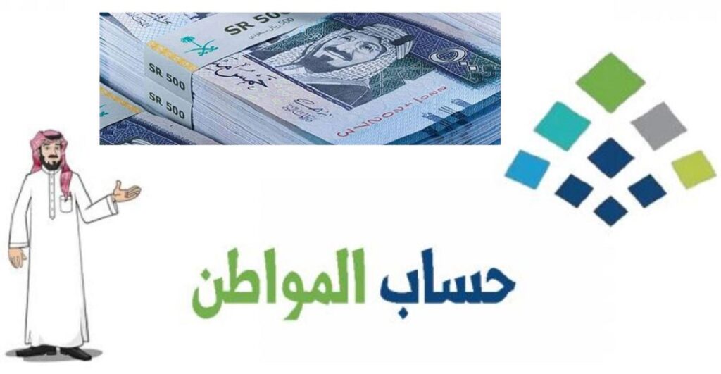 إلى متى يستمر الدعم الإضافي للعائل والتابع