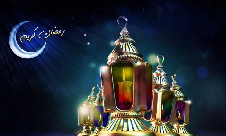 دوام رمضان