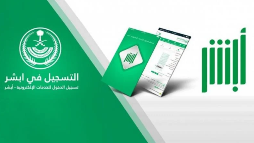 شروط تجديد استمارة السيارة