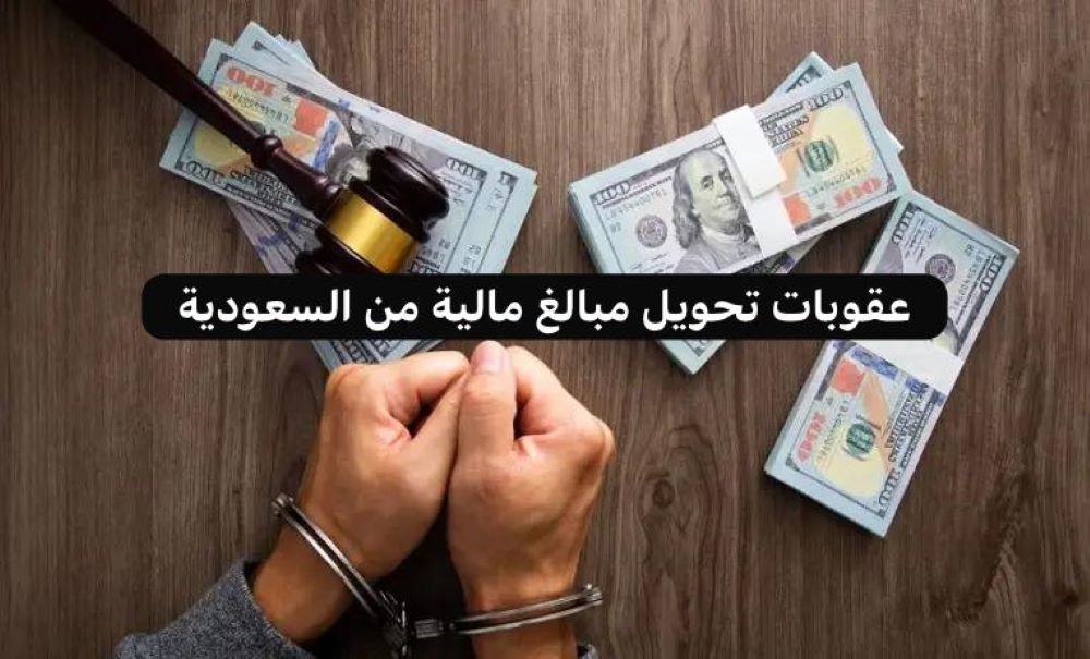 عقوبات صارمة بينها الترحيل الفوري لأي مقيم 