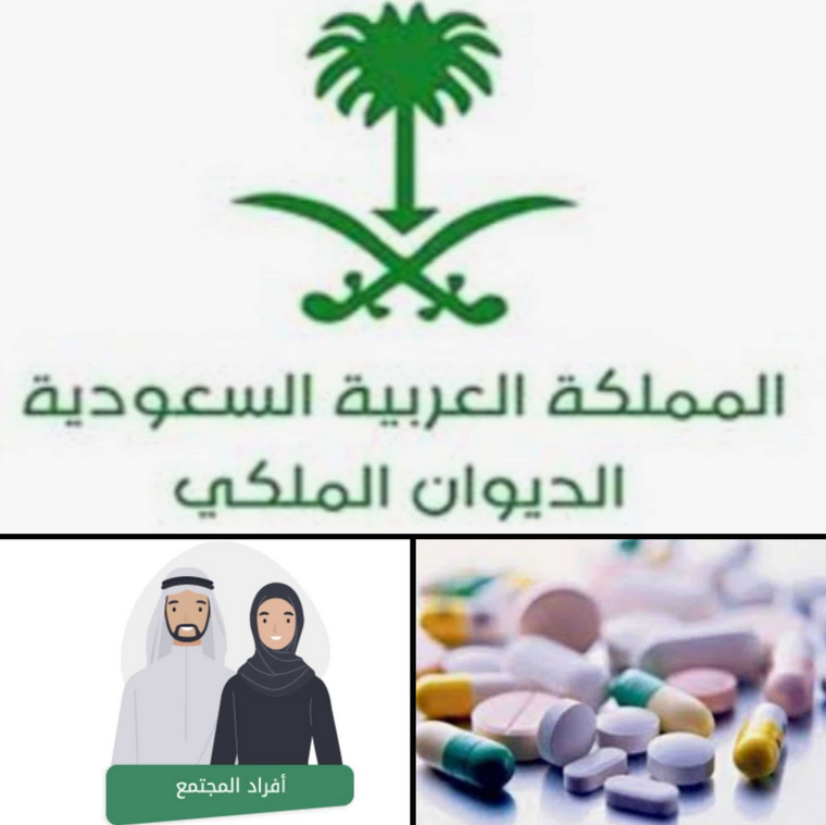                نموذج طلب علاج بالخارج