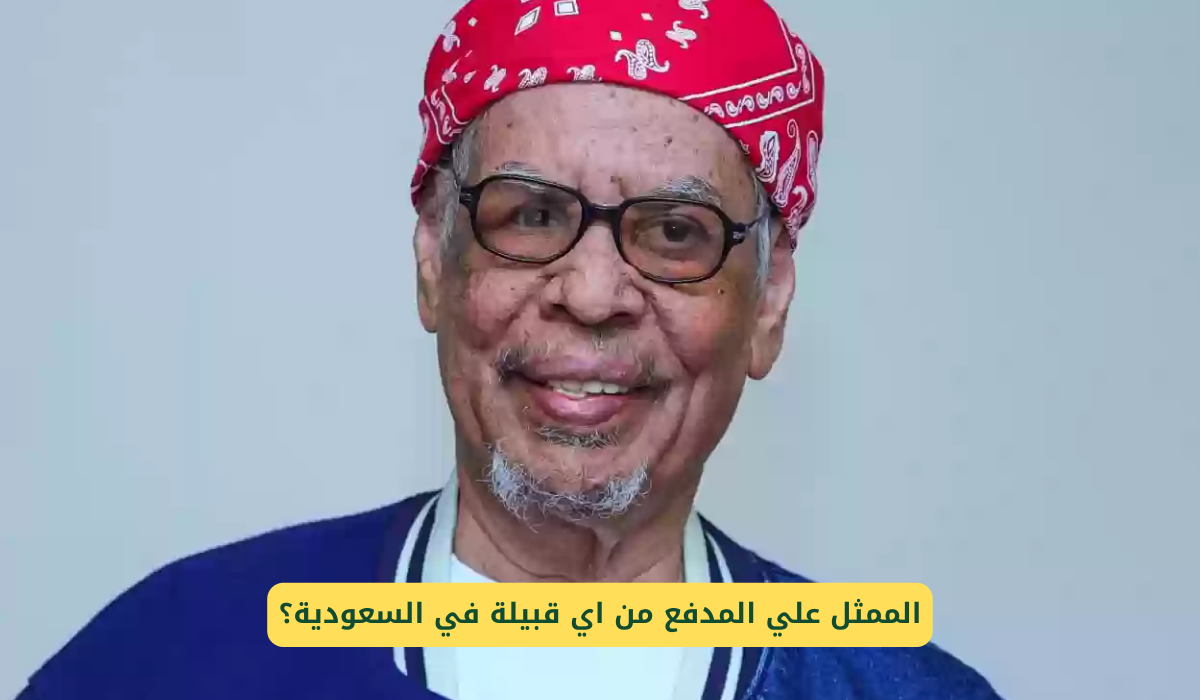 علي المدفع