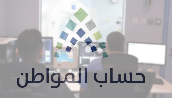 توضيح هام من حساب المواطن بضرورة تغيير الحالة الاجتماعية إذا حدث هذا الأمر