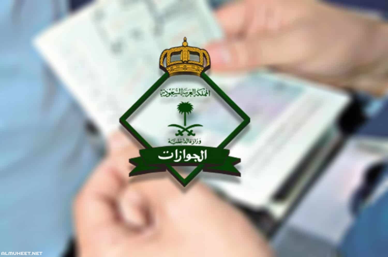 تأشيرة زيارة عائلية متعددة السفرات