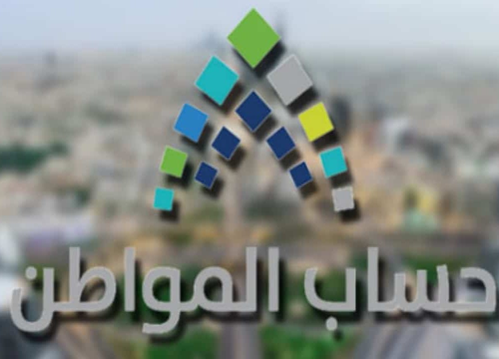 إلى متى يستمر الدعم الإضافي للعائل والتابع