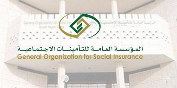 كيف اتحدث مع خدمة العملاء التامينات الاجتماعية؟