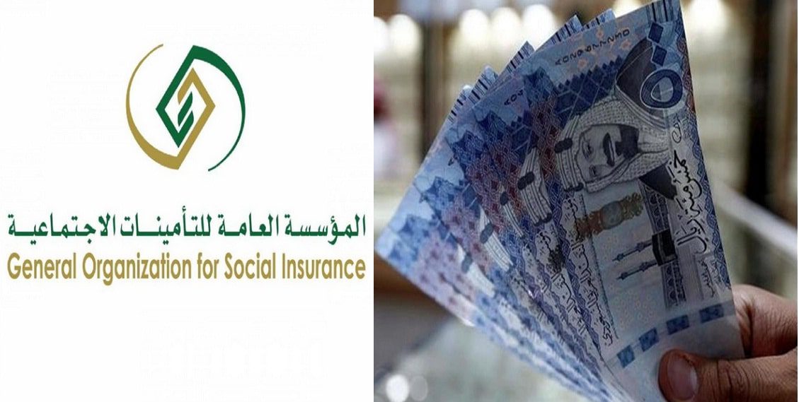 نزول مستحقات التأمينات للمنتفع بعد تقديم الطلب