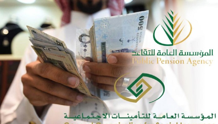 حقيقة زيادة رواتب المتقاعدين 200 ريال لهذا الشهر 