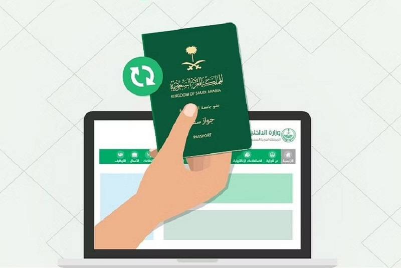 رد الجوازات السعودية وصحة إلغاء تصريح السفر