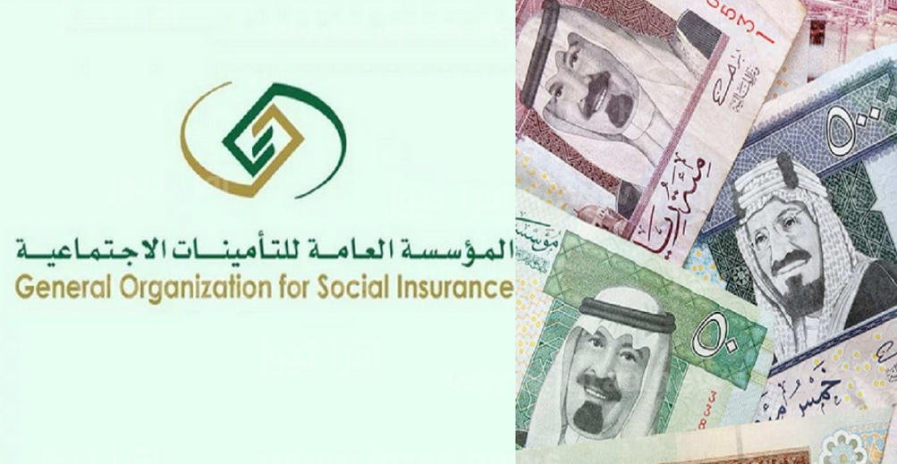 رابط الاستعلام عن الاشتراك في التأمينات الاجتماعية