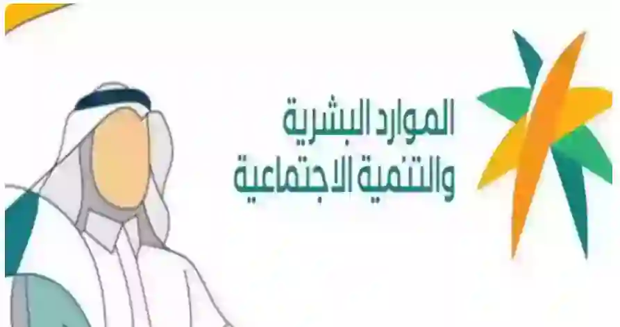 راتب العمل الإضافي