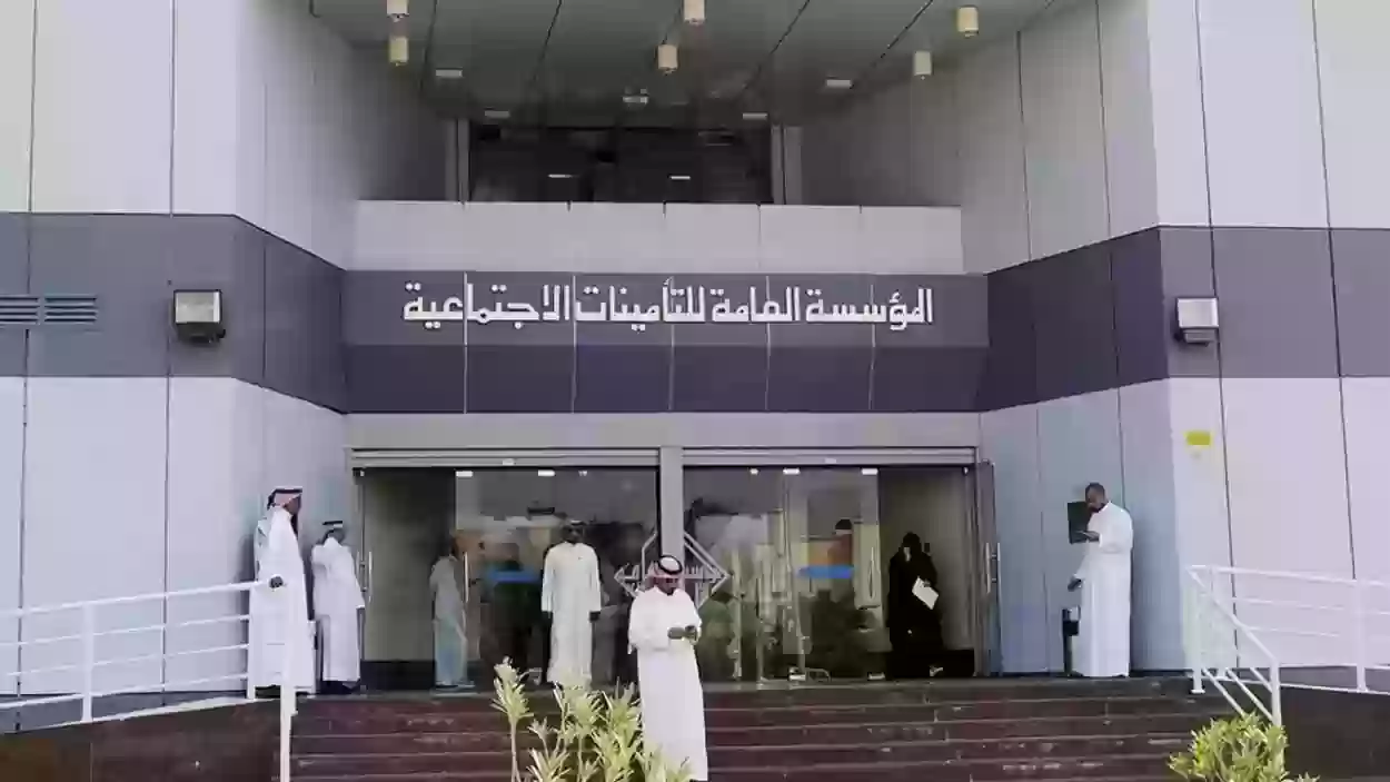 إمكانية تسجيل الطالبة الجامعية في التأمينات 