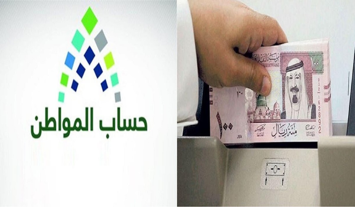 الموارد البشرية وتأثير قرارها على المستفيدين من حساب المواطن 