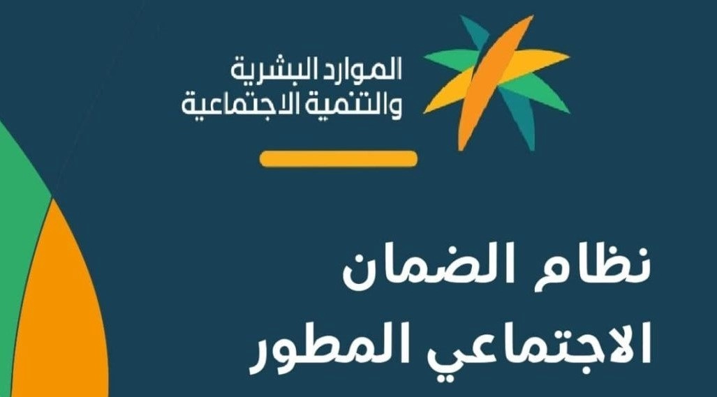 الضمان الإجتماعي يقوم بتقديم الإعانات المادية المباشرة للمستحقين