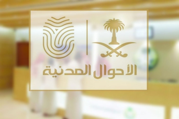 ابشر تعلن عن خدمة جديدة تقدمها للسعوديين.. تعرف عليها الآن