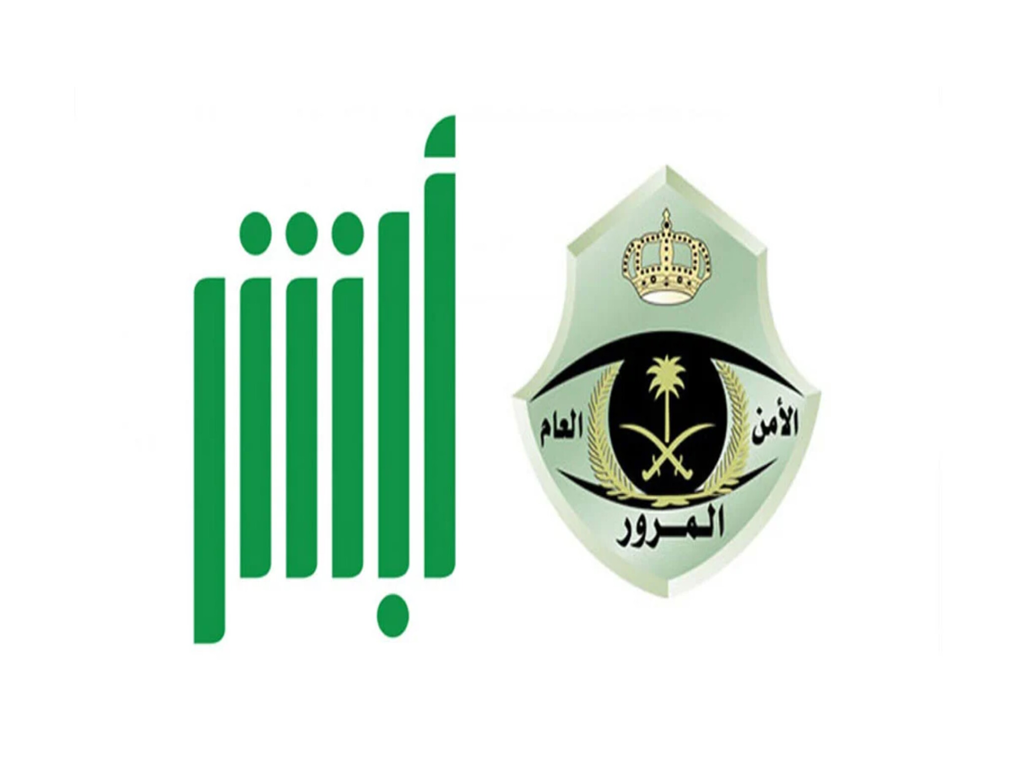 المرور السعودي ينشر المواعيد الجديدة 