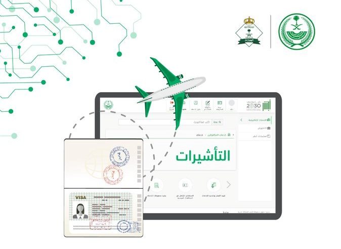 السعودية تمنح المقيم الحرية المُطلقة 