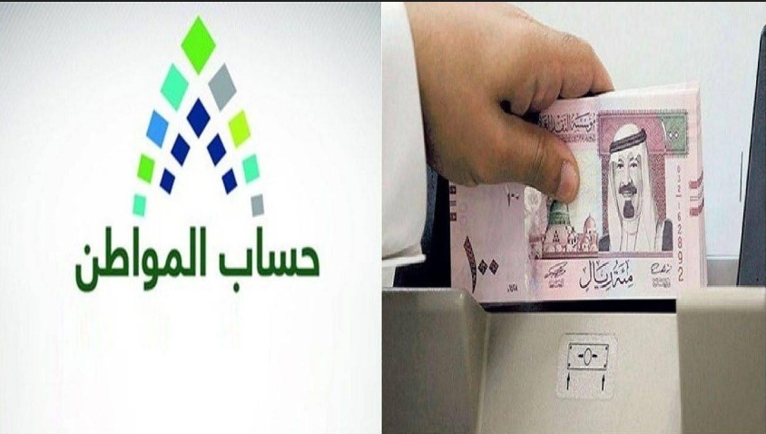 ماذا يحدث بعد قبول الاعتراض في حساب المواطن